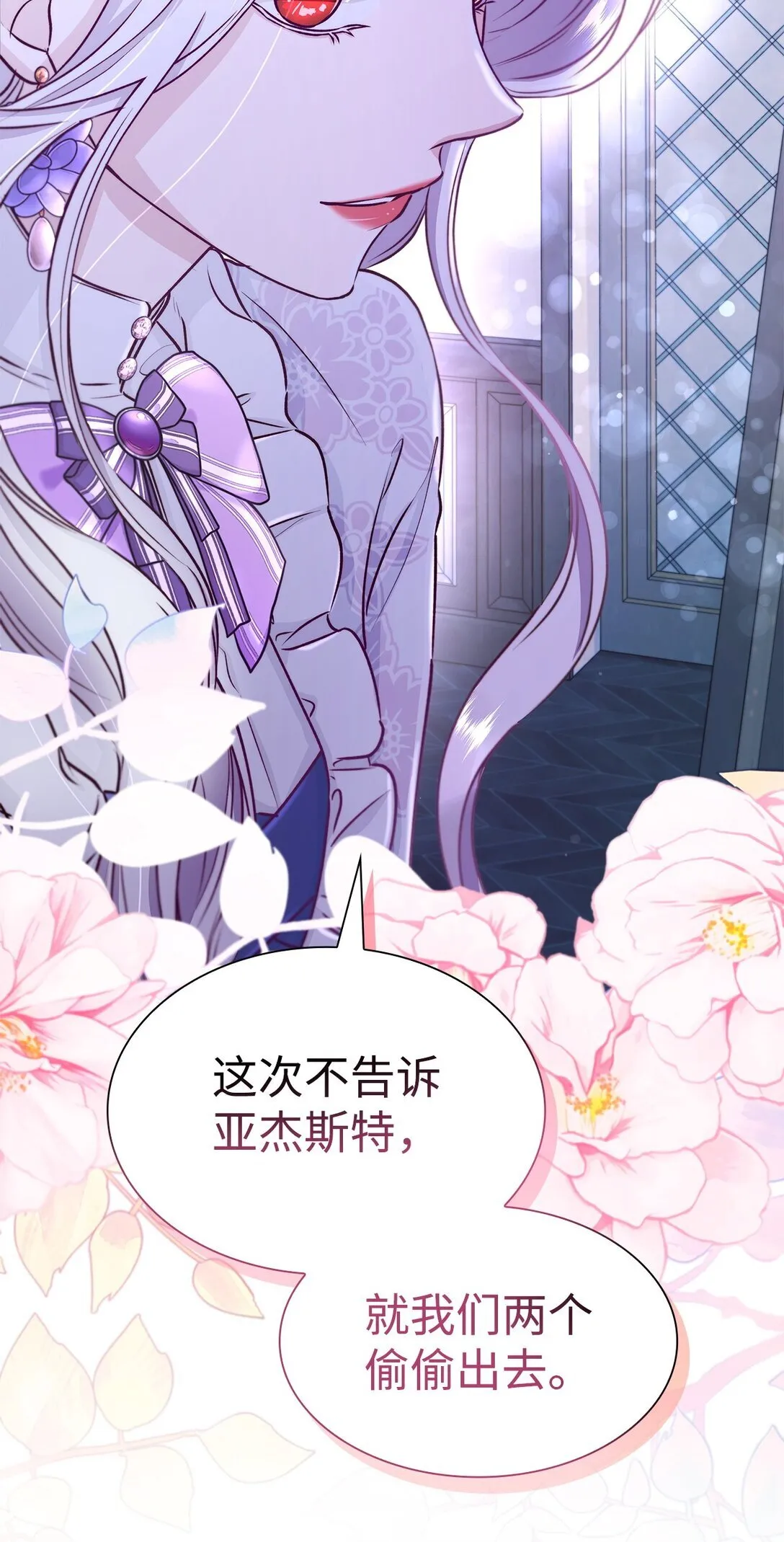 51 没有对策 第86页