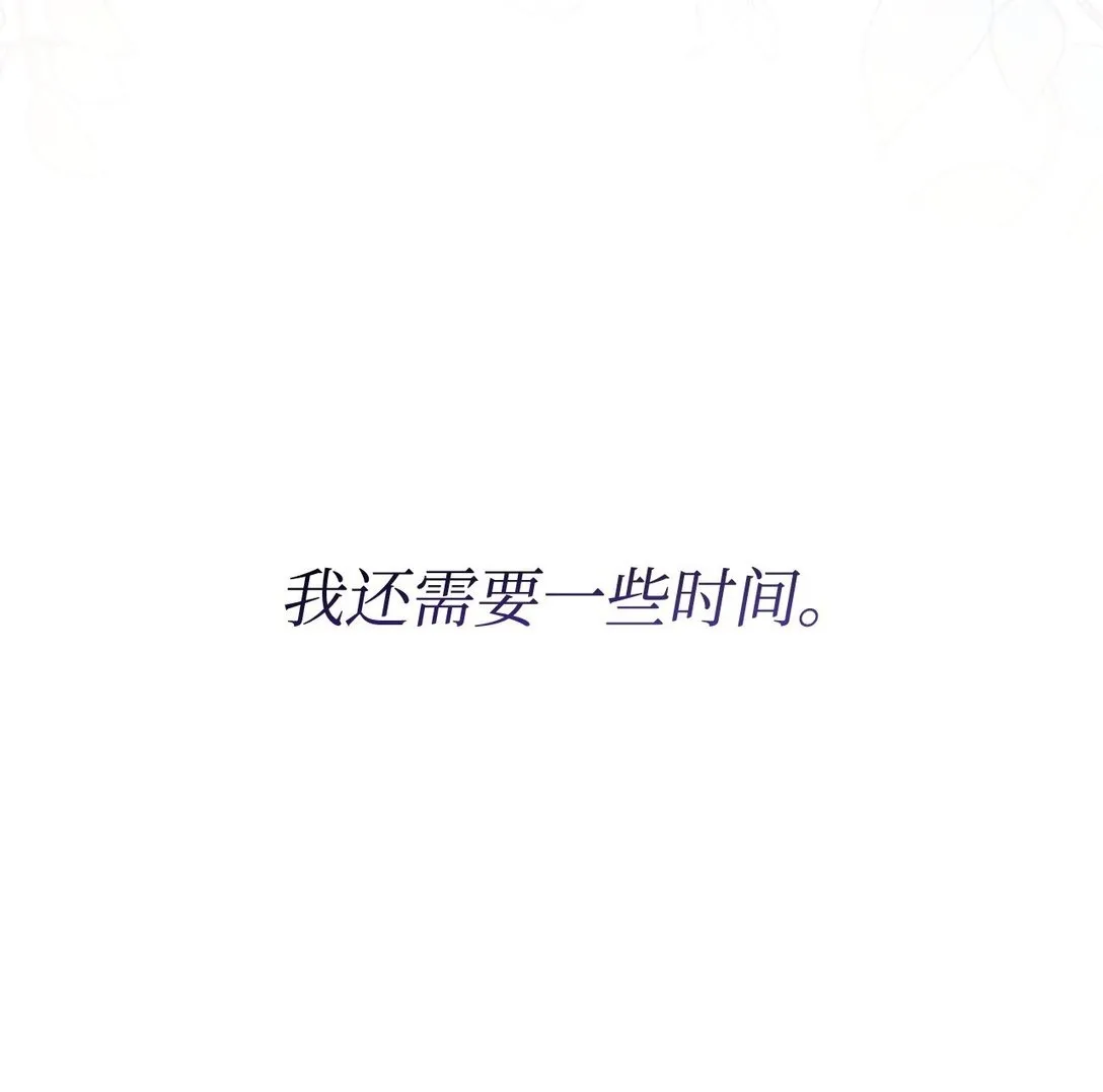 51 没有对策 第87页