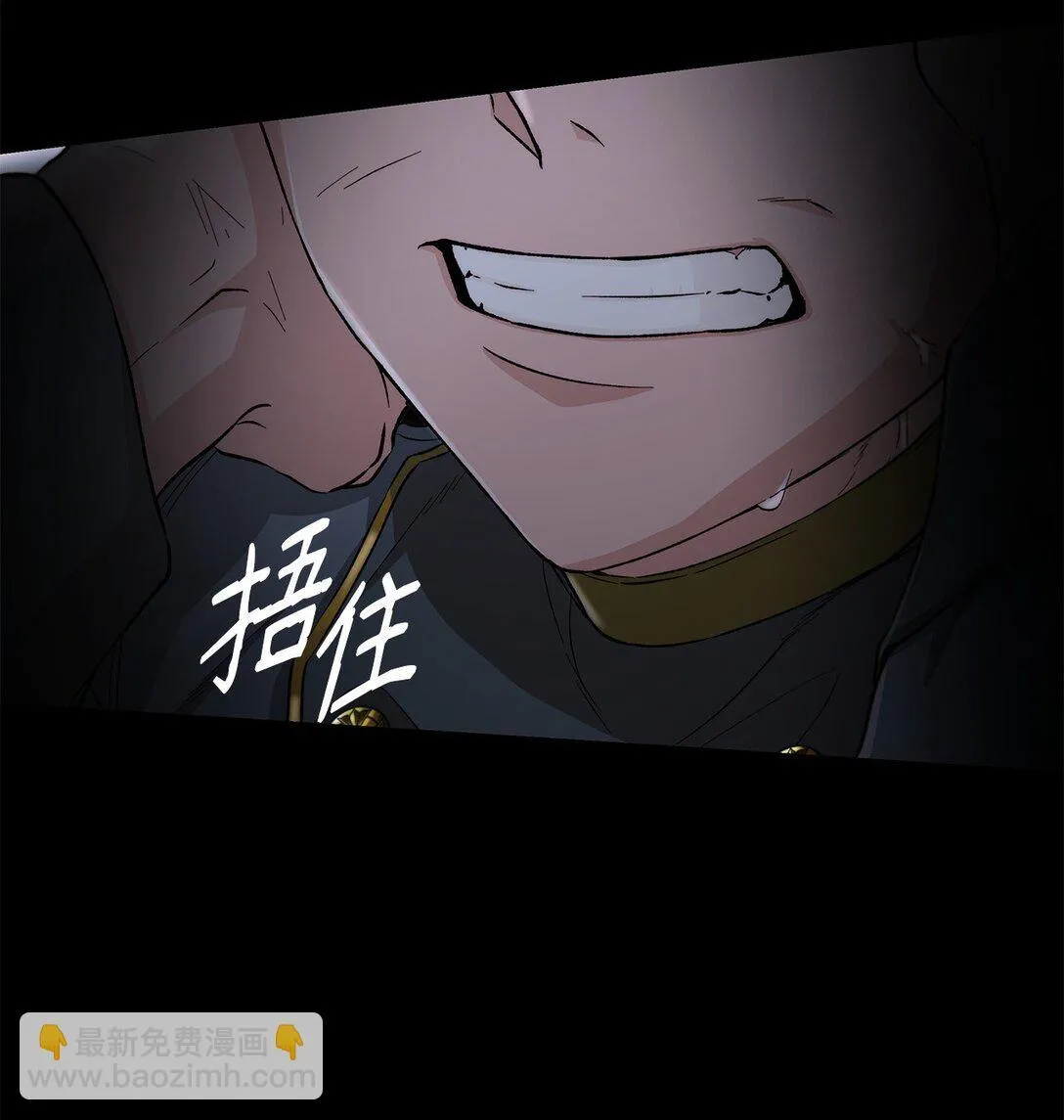 52 剧院着火 第9页