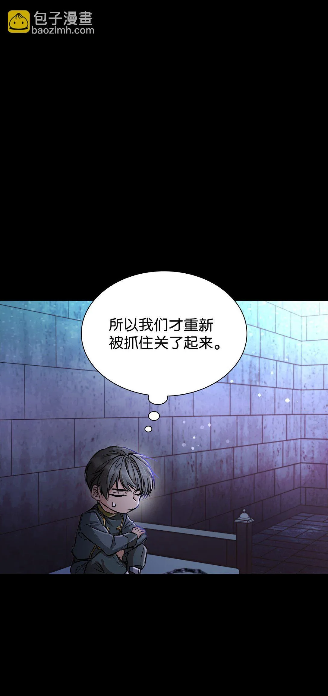 52 剧院着火 第19页