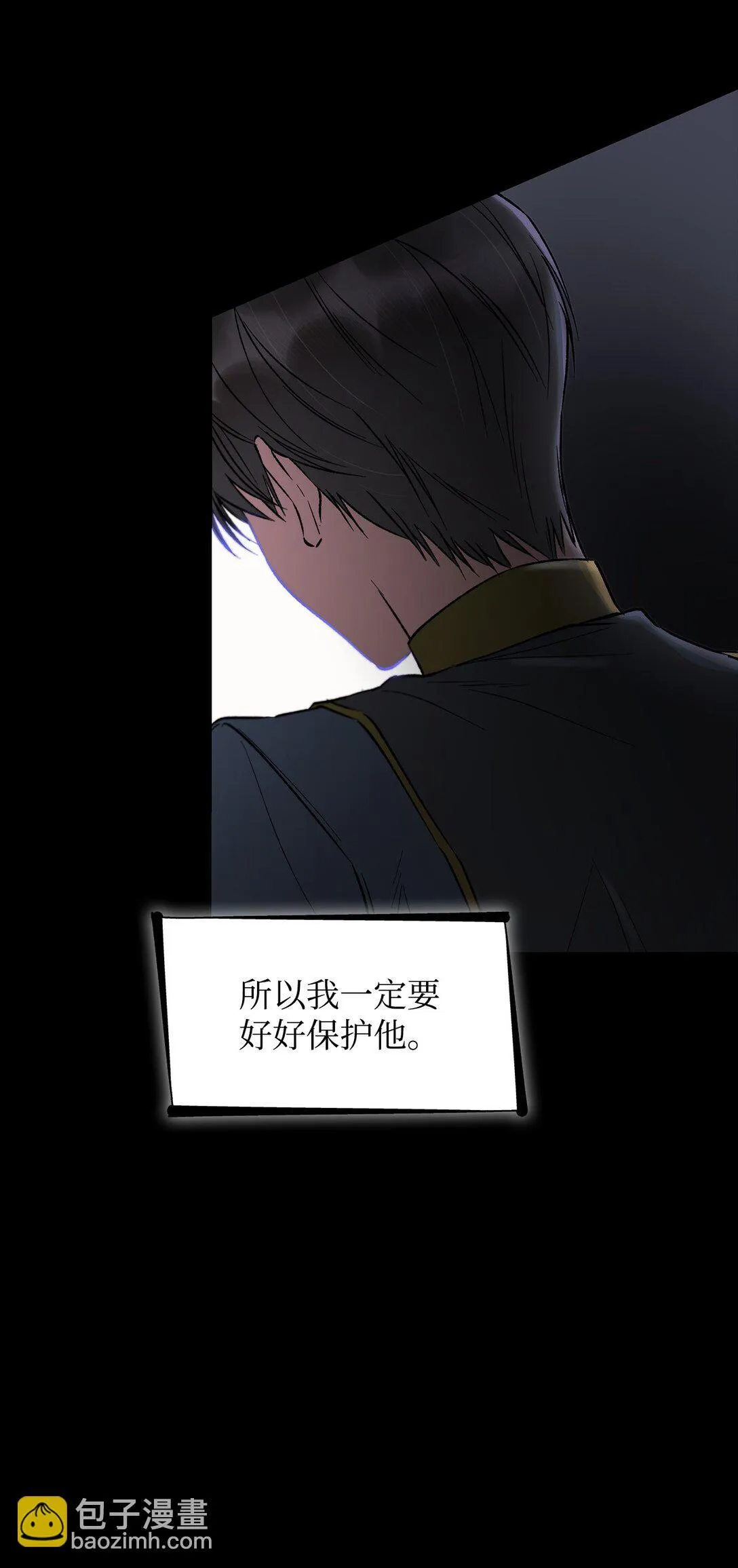 52 剧院着火 第25页