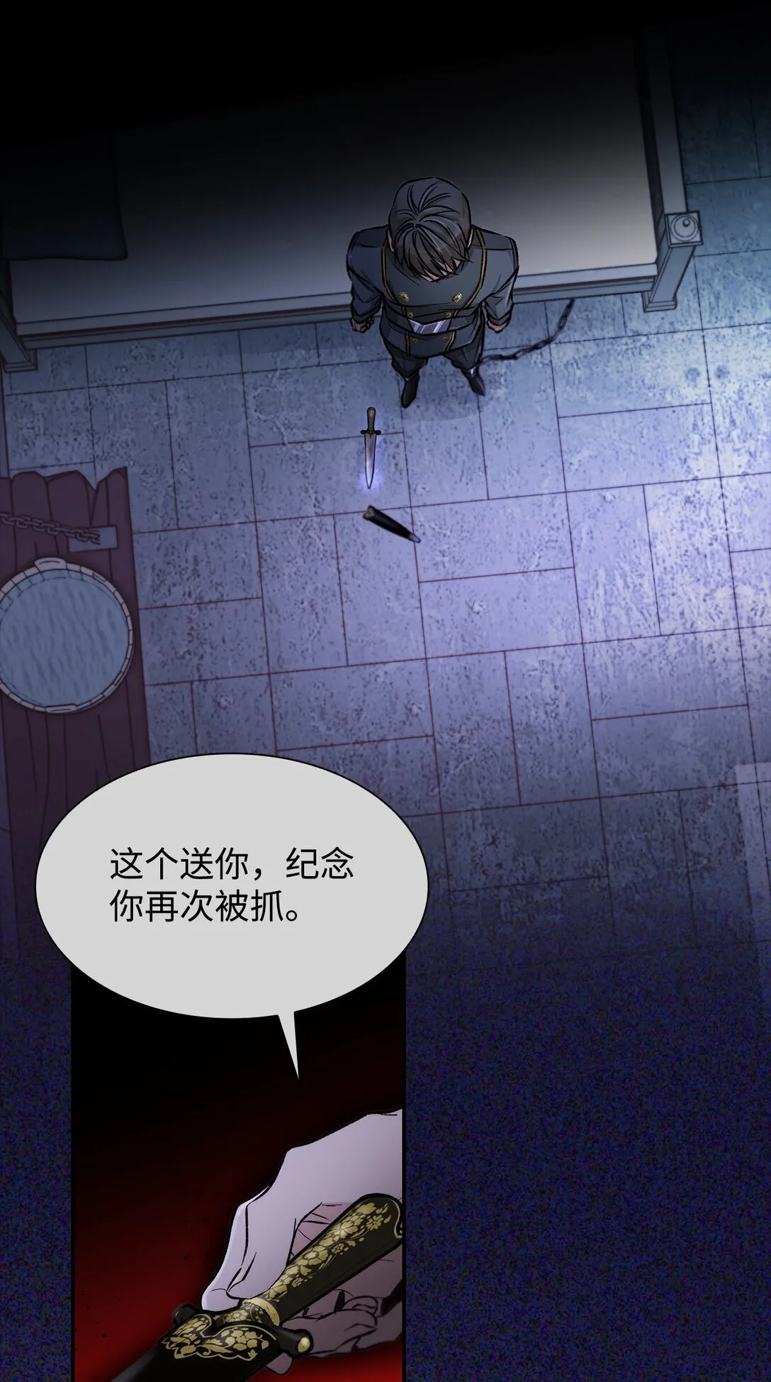 52 剧院着火 第37页