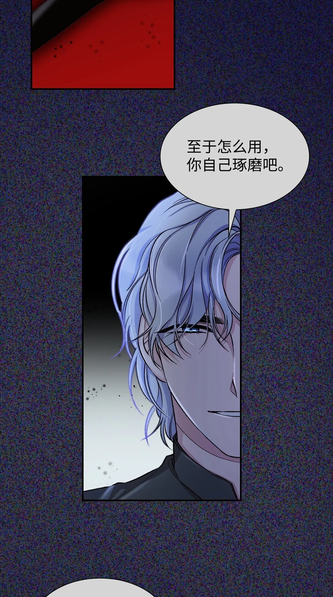 52 剧院着火 第38页