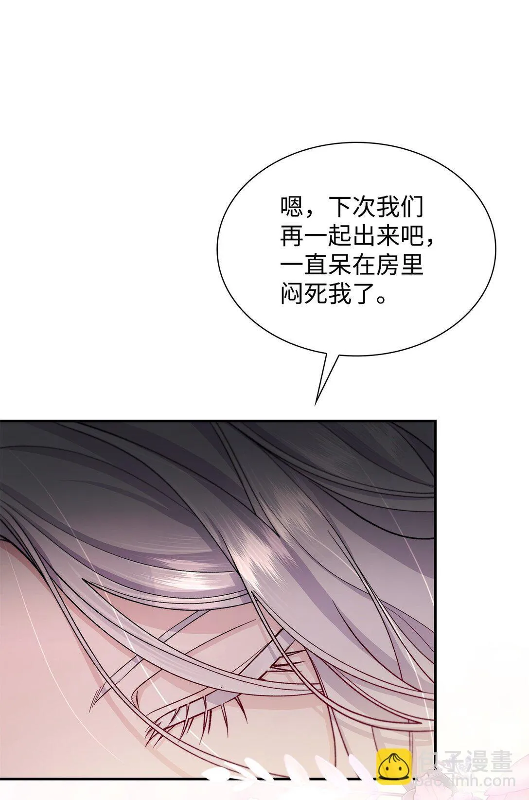 52 剧院着火 第74页