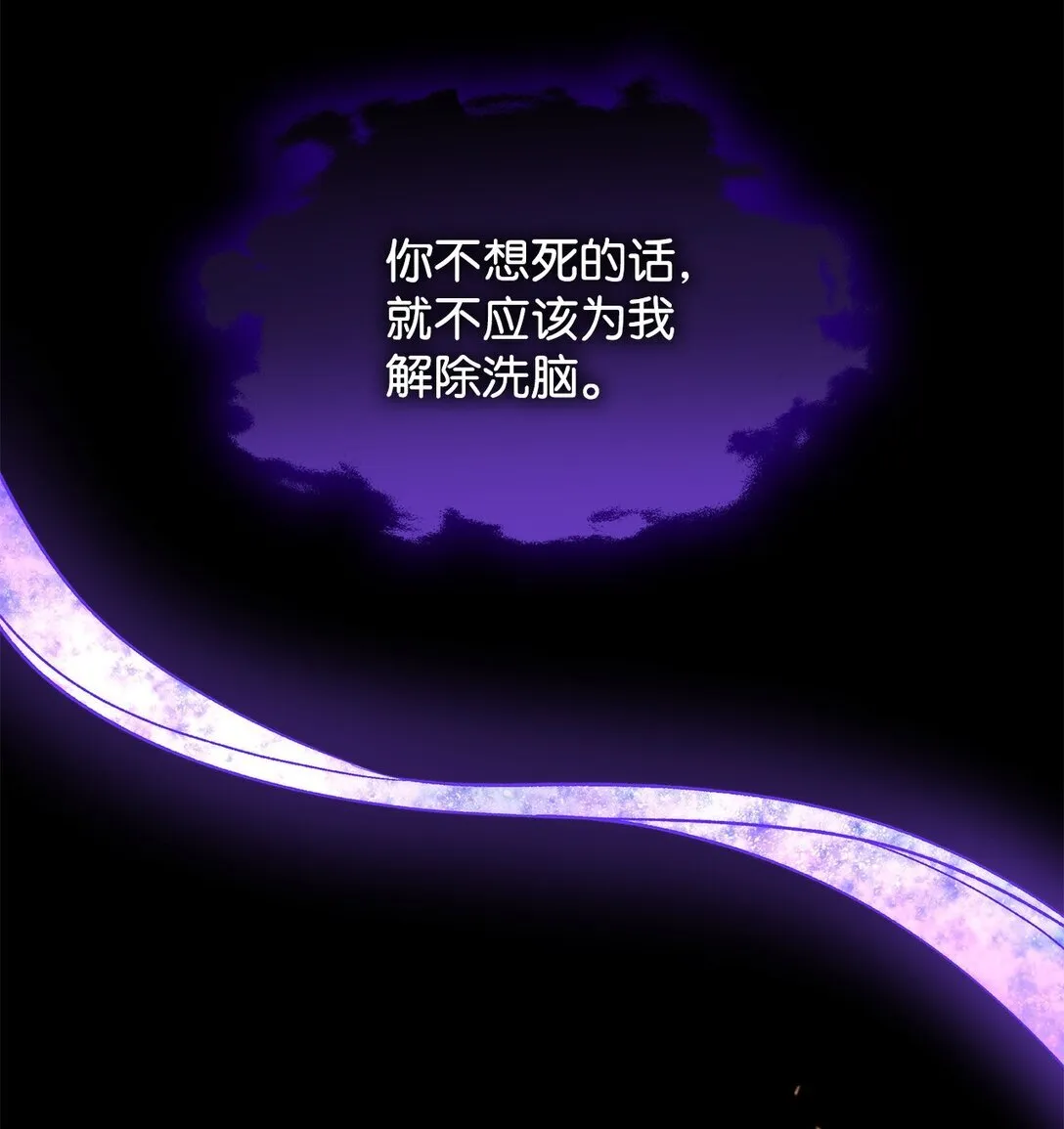 52 剧院着火 第80页
