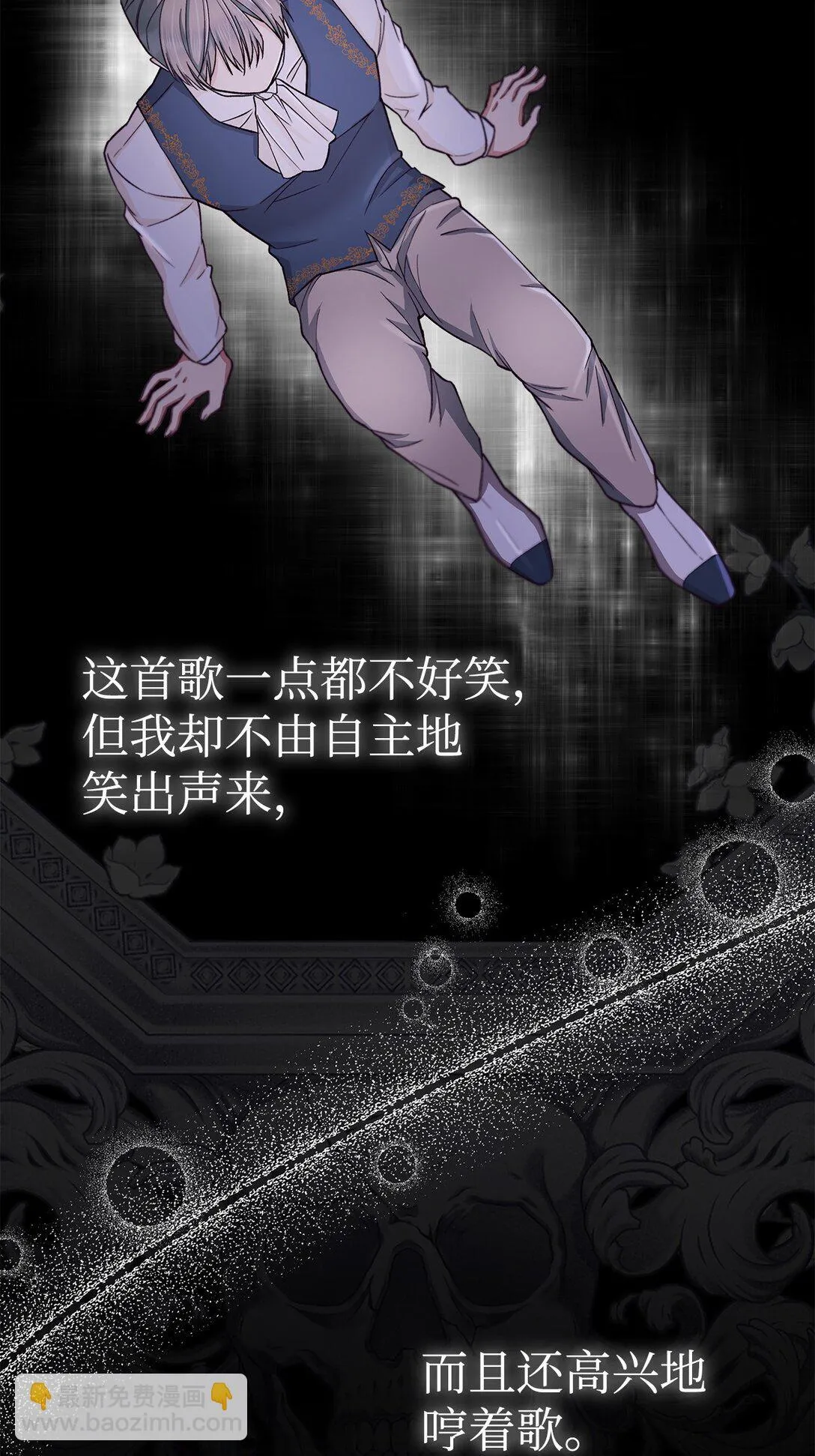 55 父亲的死 第5页