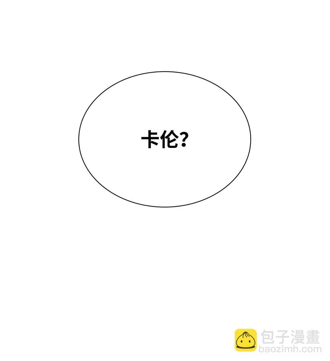 55 父亲的死 第10页