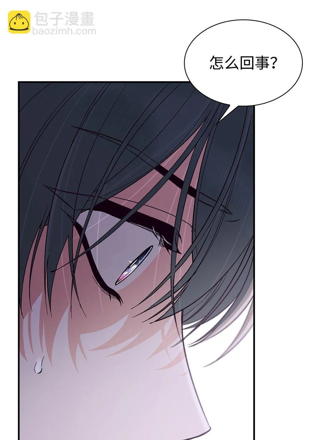 55 父亲的死 第13页