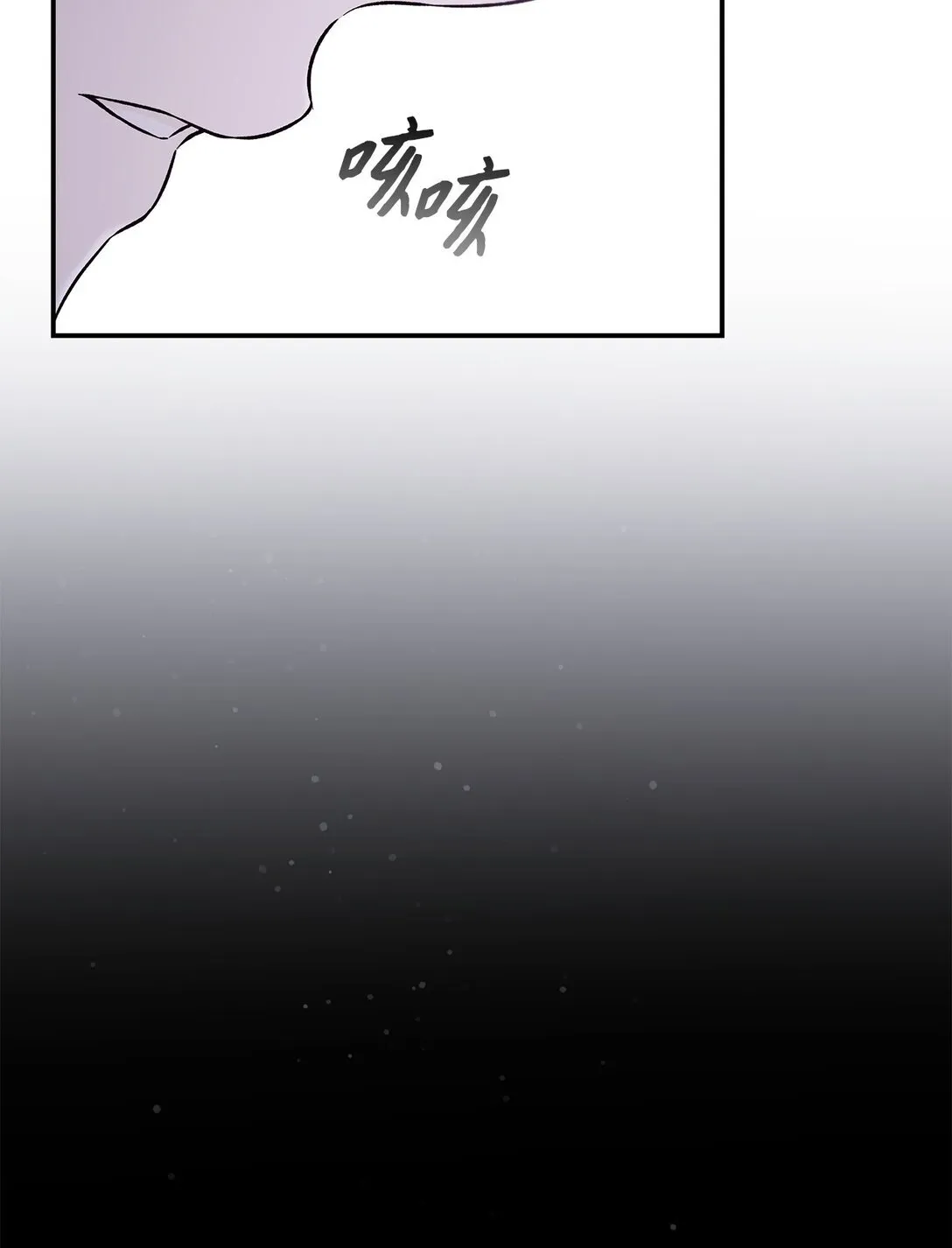 55 父亲的死 第14页