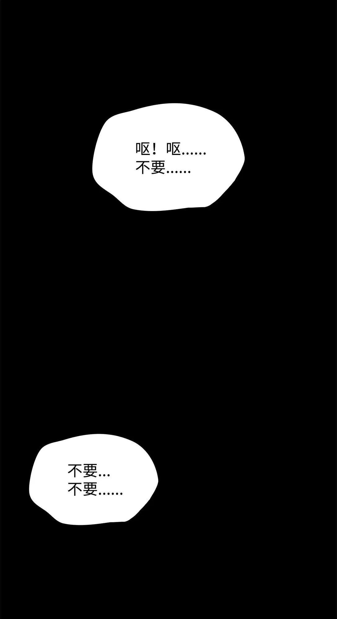 55 父亲的死 第17页