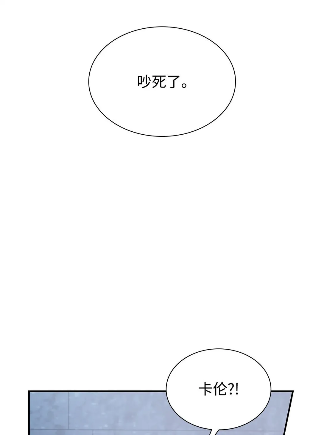 55 父亲的死 第25页