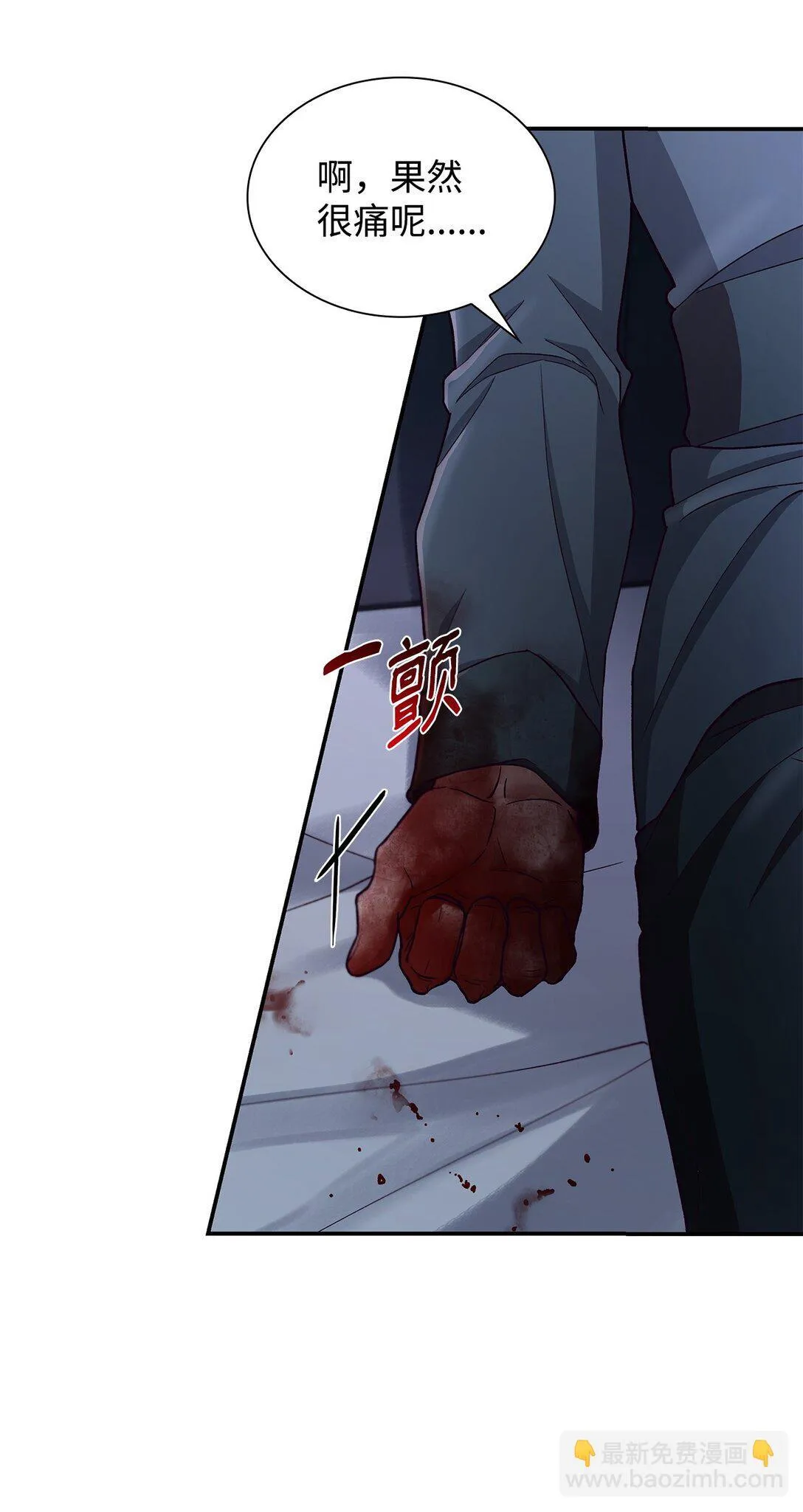 55 父亲的死 第27页
