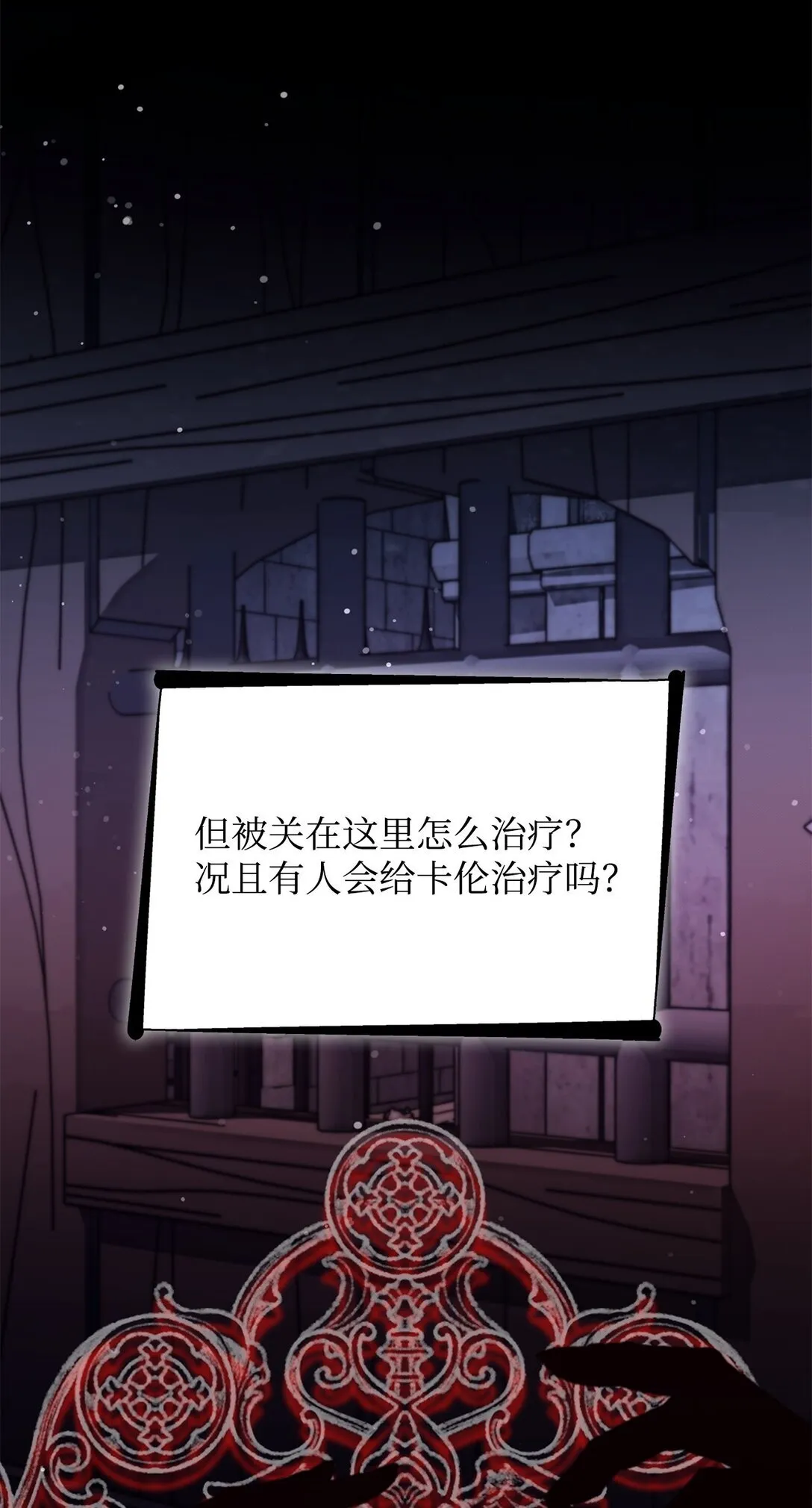55 父亲的死 第33页
