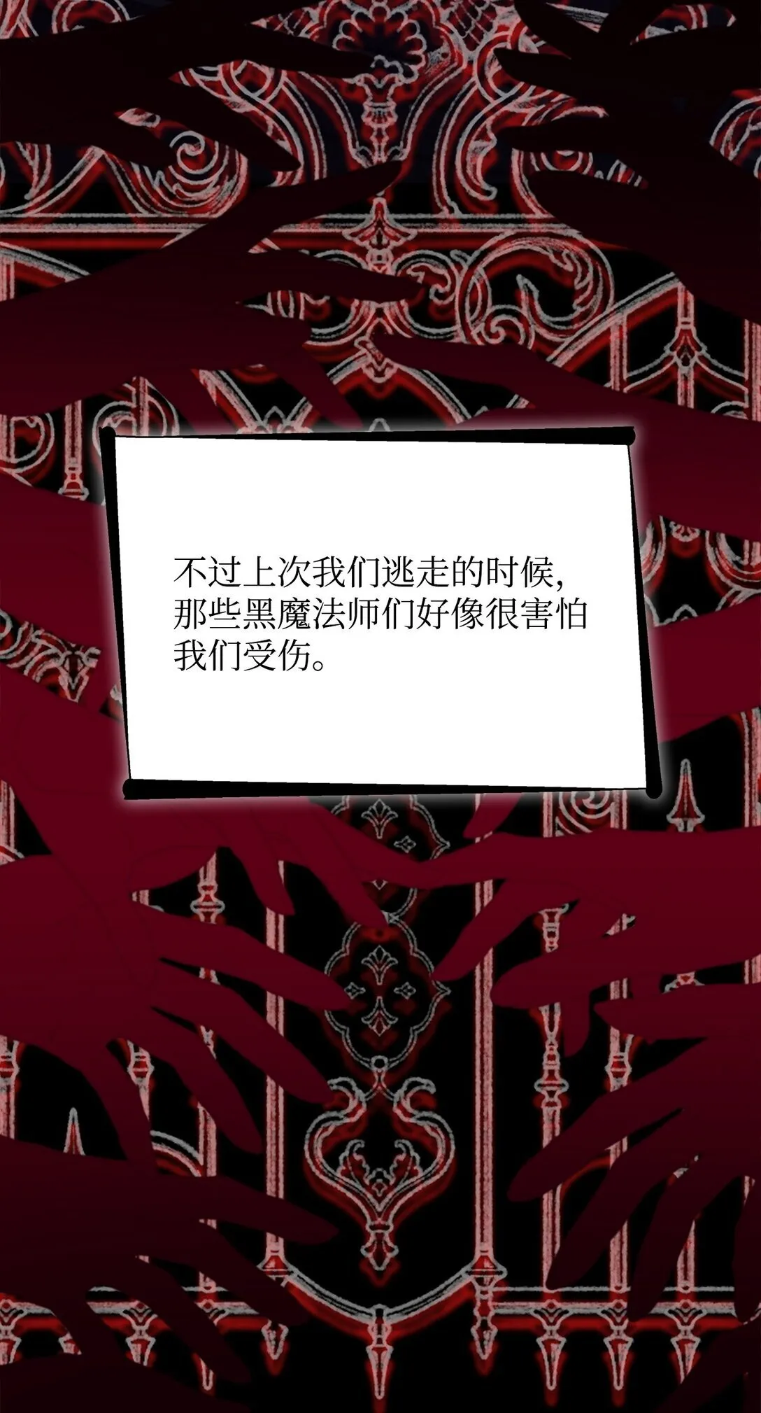 55 父亲的死 第34页