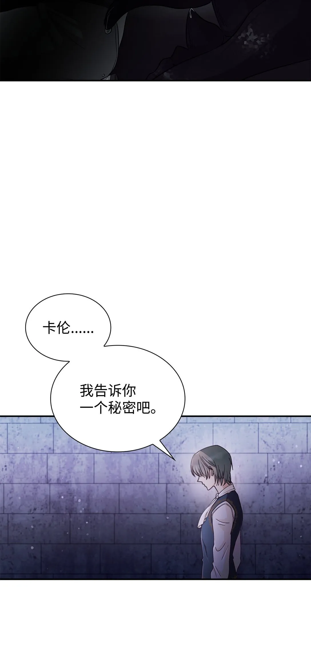 55 父亲的死 第41页