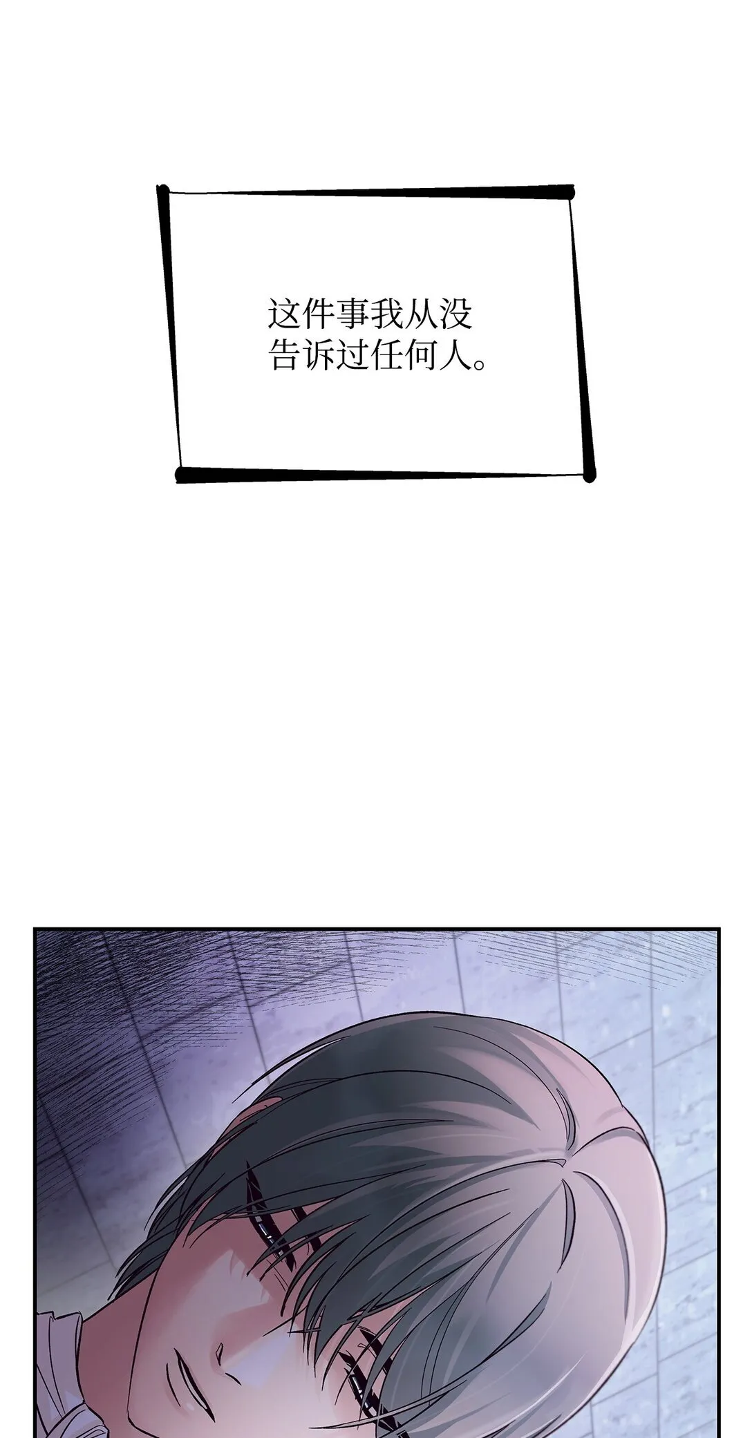 55 父亲的死 第42页