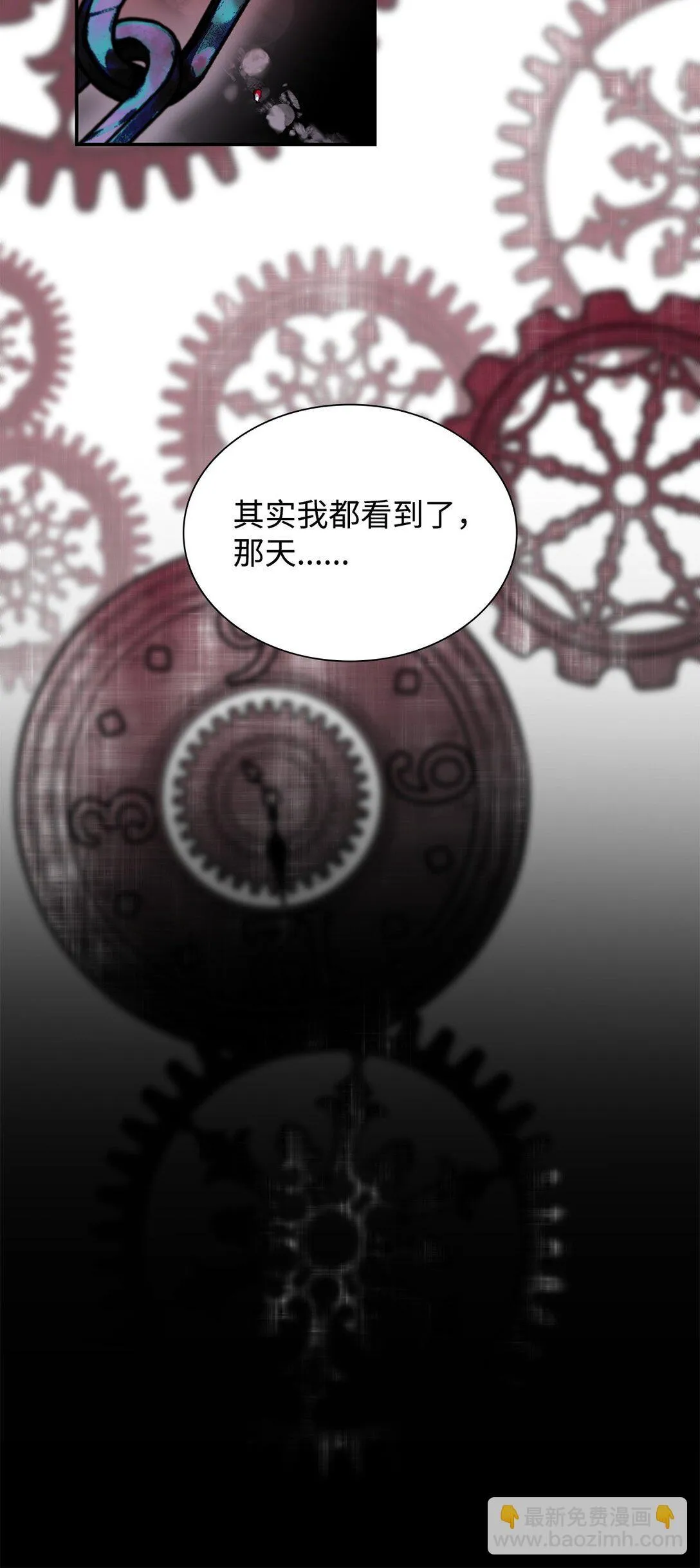 55 父亲的死 第45页