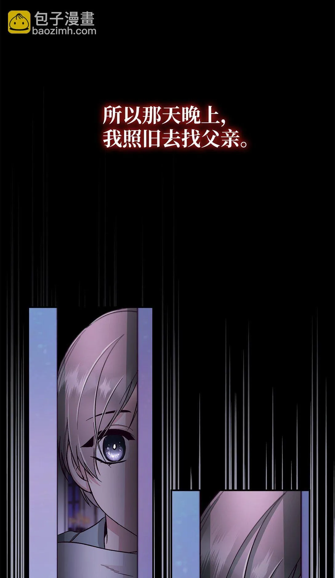 55 父亲的死 第49页