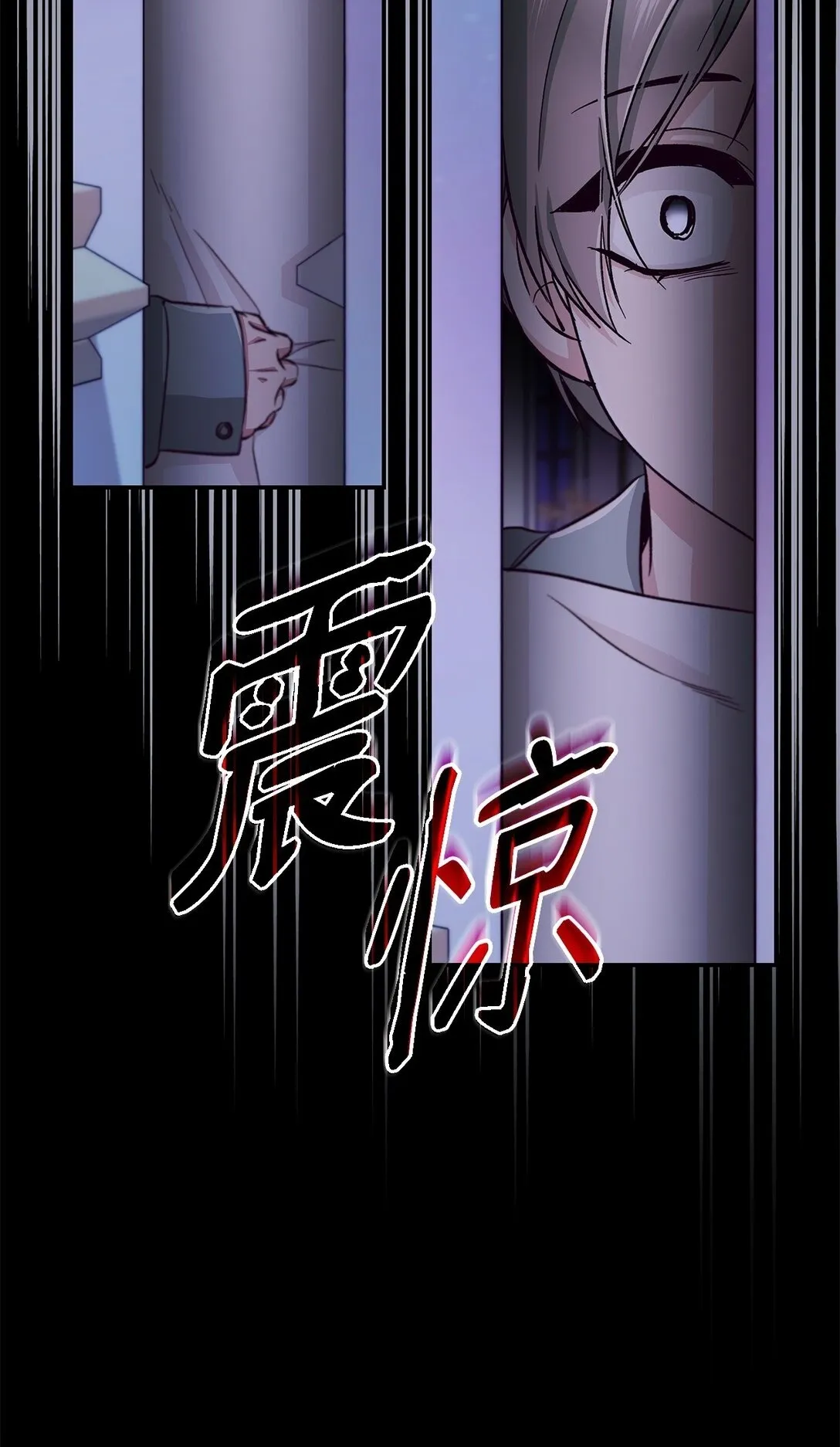 55 父亲的死 第50页