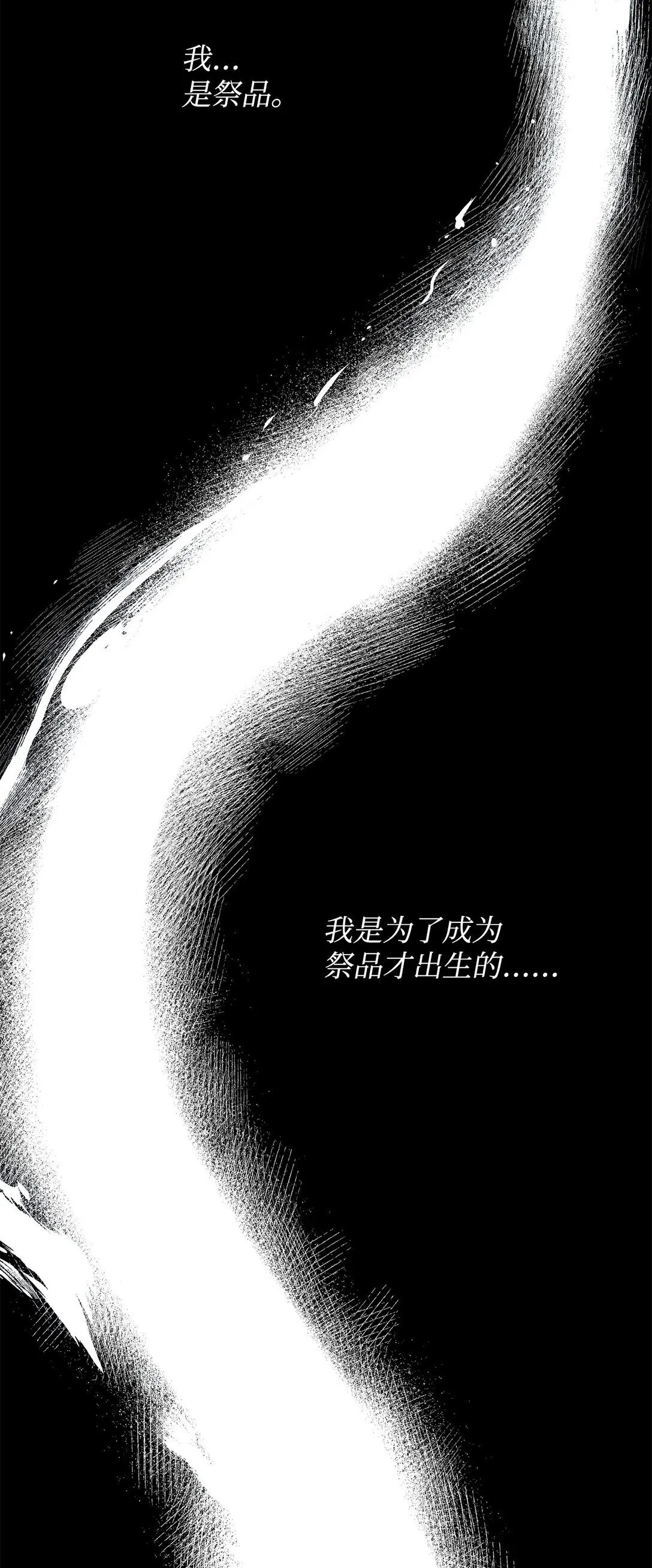 55 父亲的死 第60页