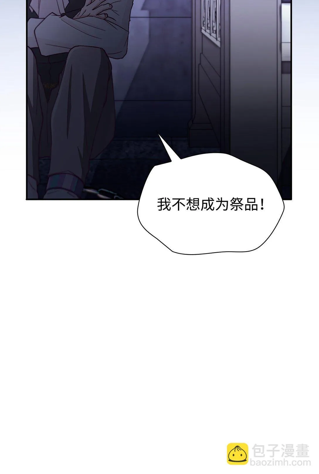 55 父亲的死 第65页