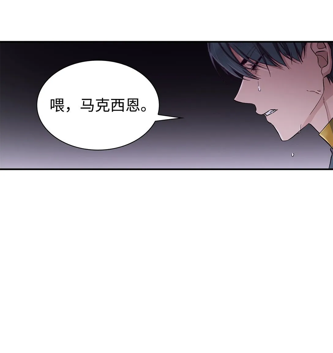55 父亲的死 第66页