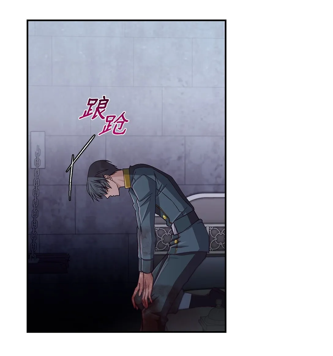 55 父亲的死 第67页