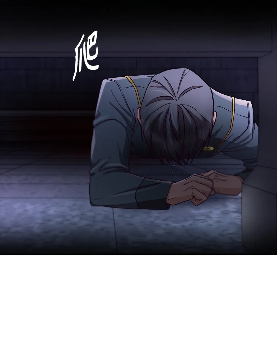 55 父亲的死 第70页