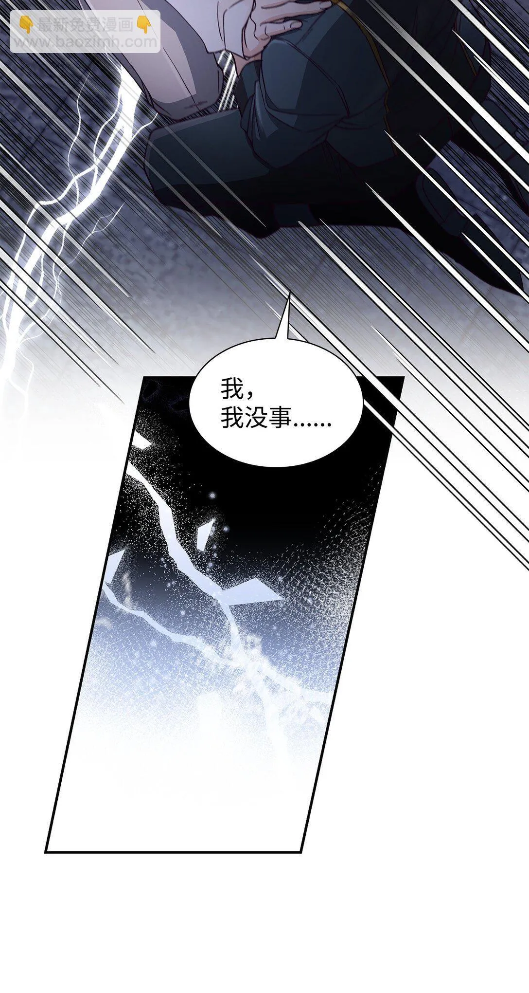 55 父亲的死 第74页