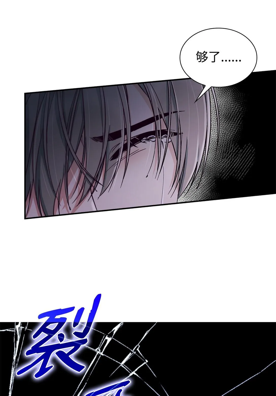55 父亲的死 第76页