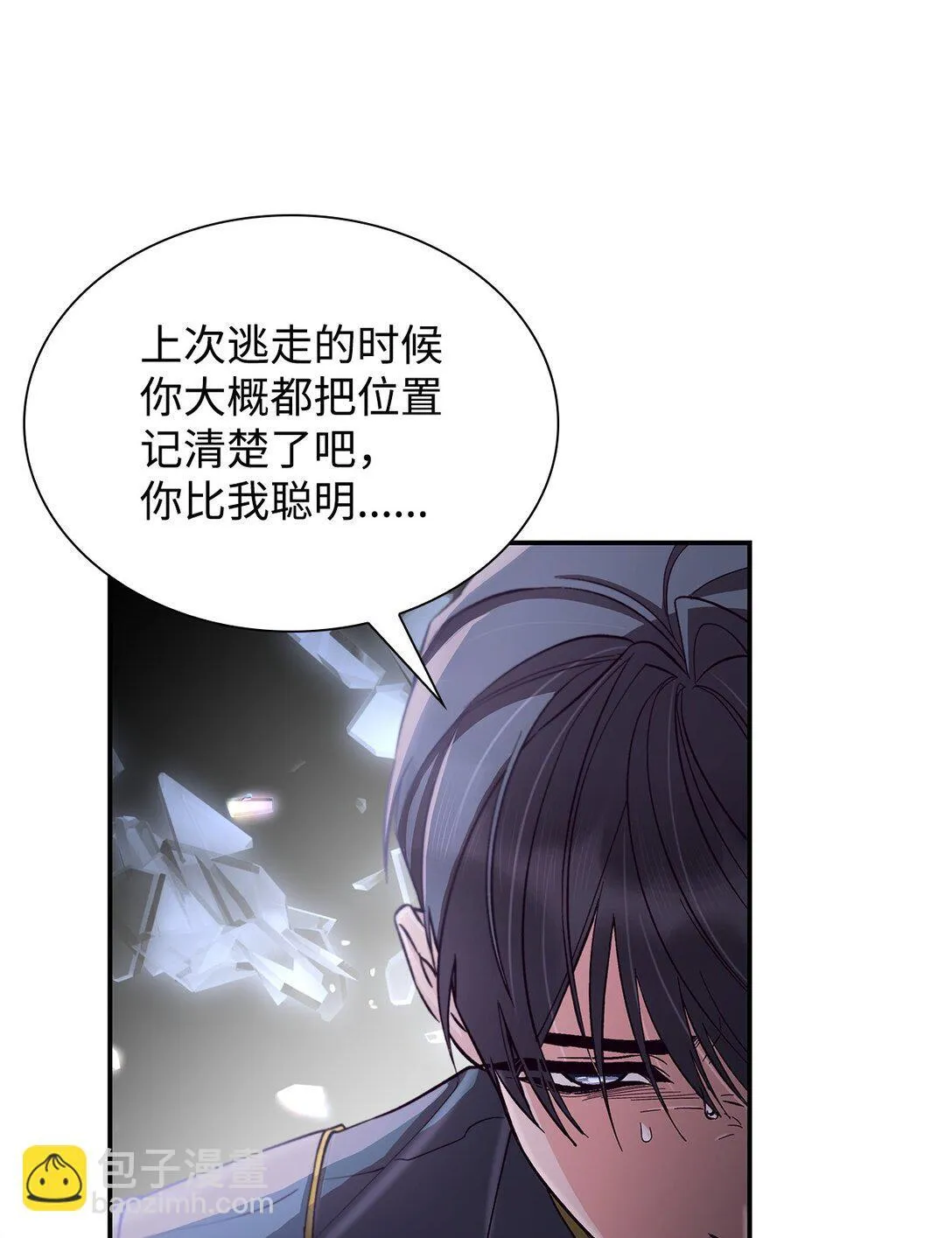 55 父亲的死 第78页