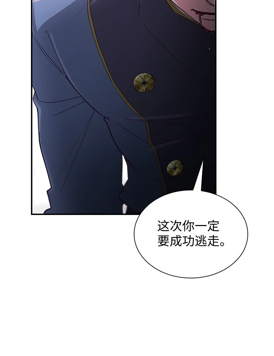 55 父亲的死 第79页