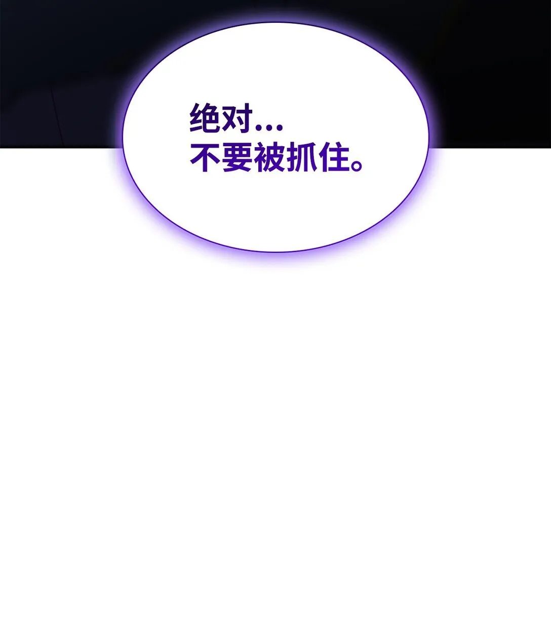 55 父亲的死 第83页