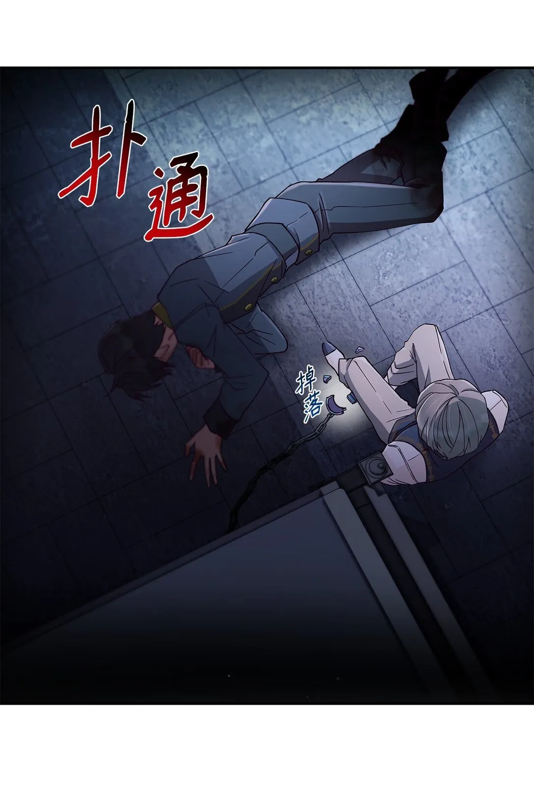 55 父亲的死 第84页