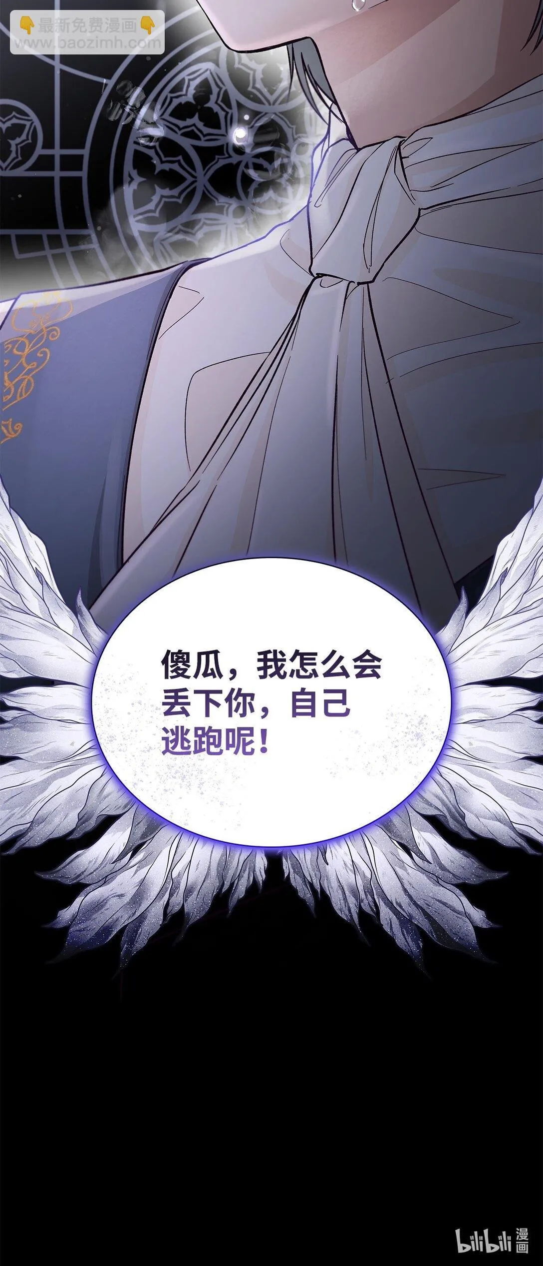 55 父亲的死 第87页