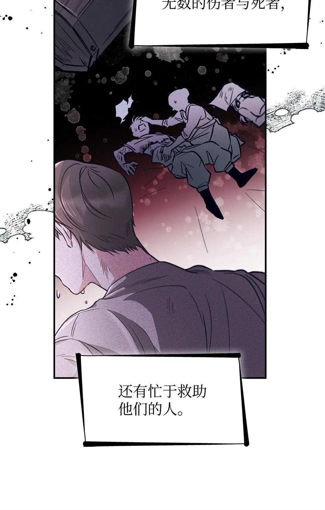 54 母亲来信 第10页