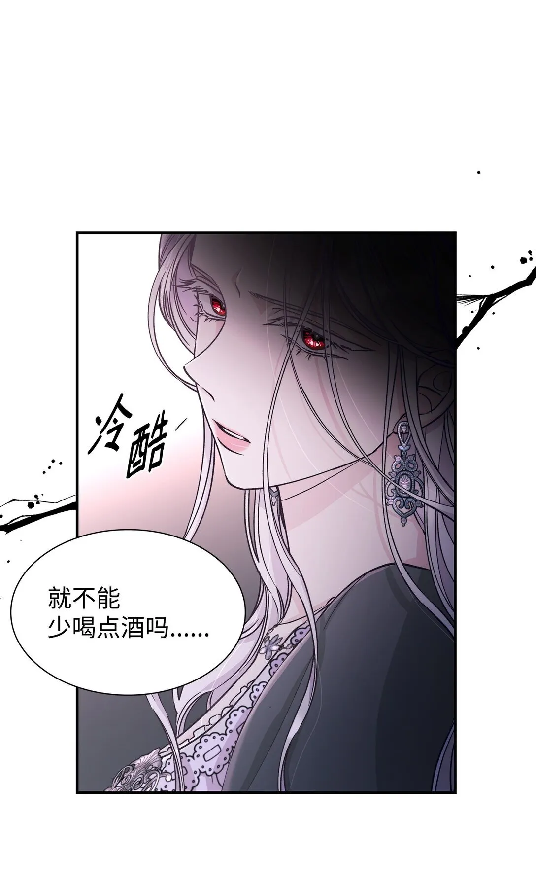 54 母亲来信 第12页