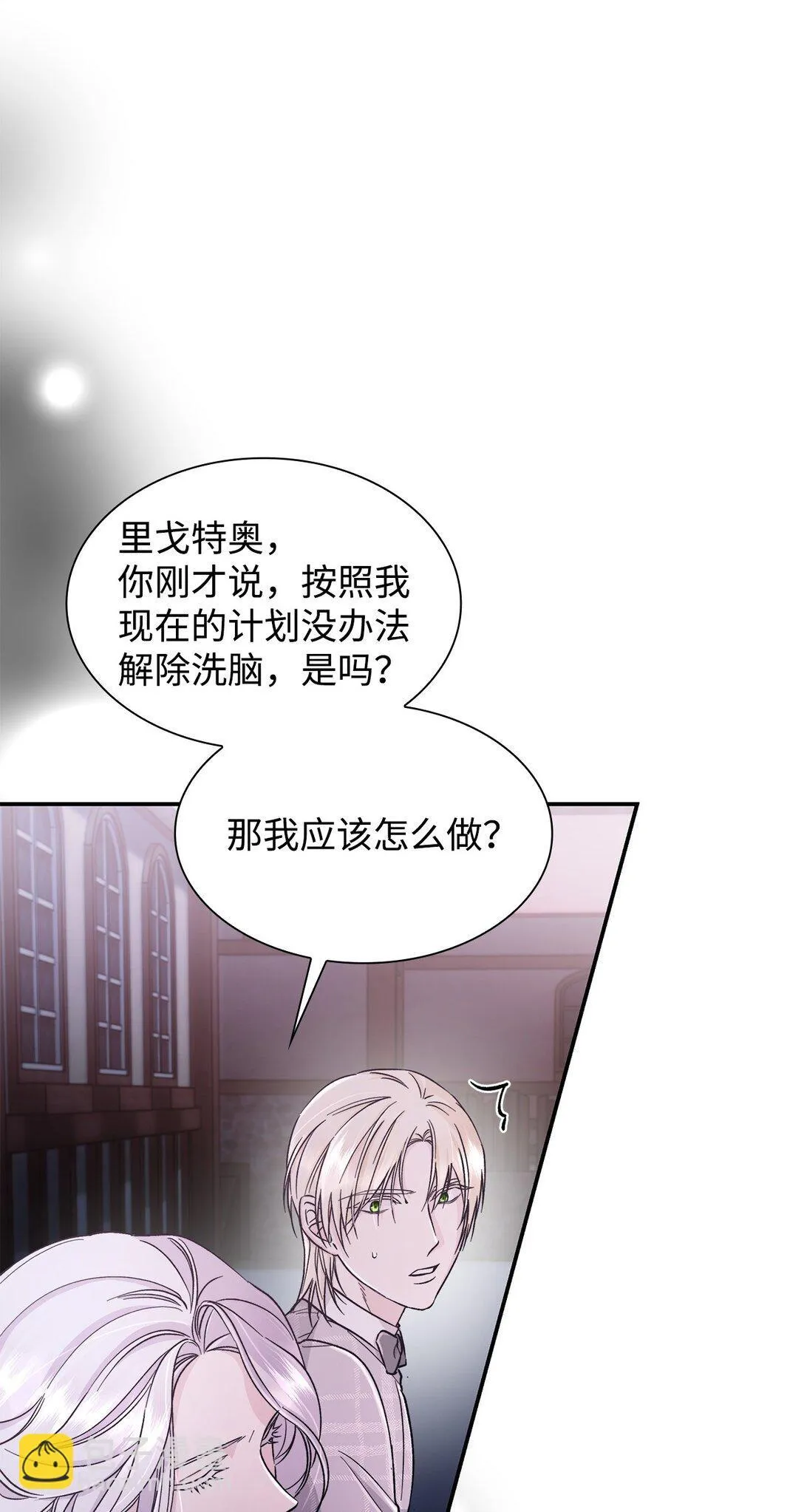 54 母亲来信 第13页
