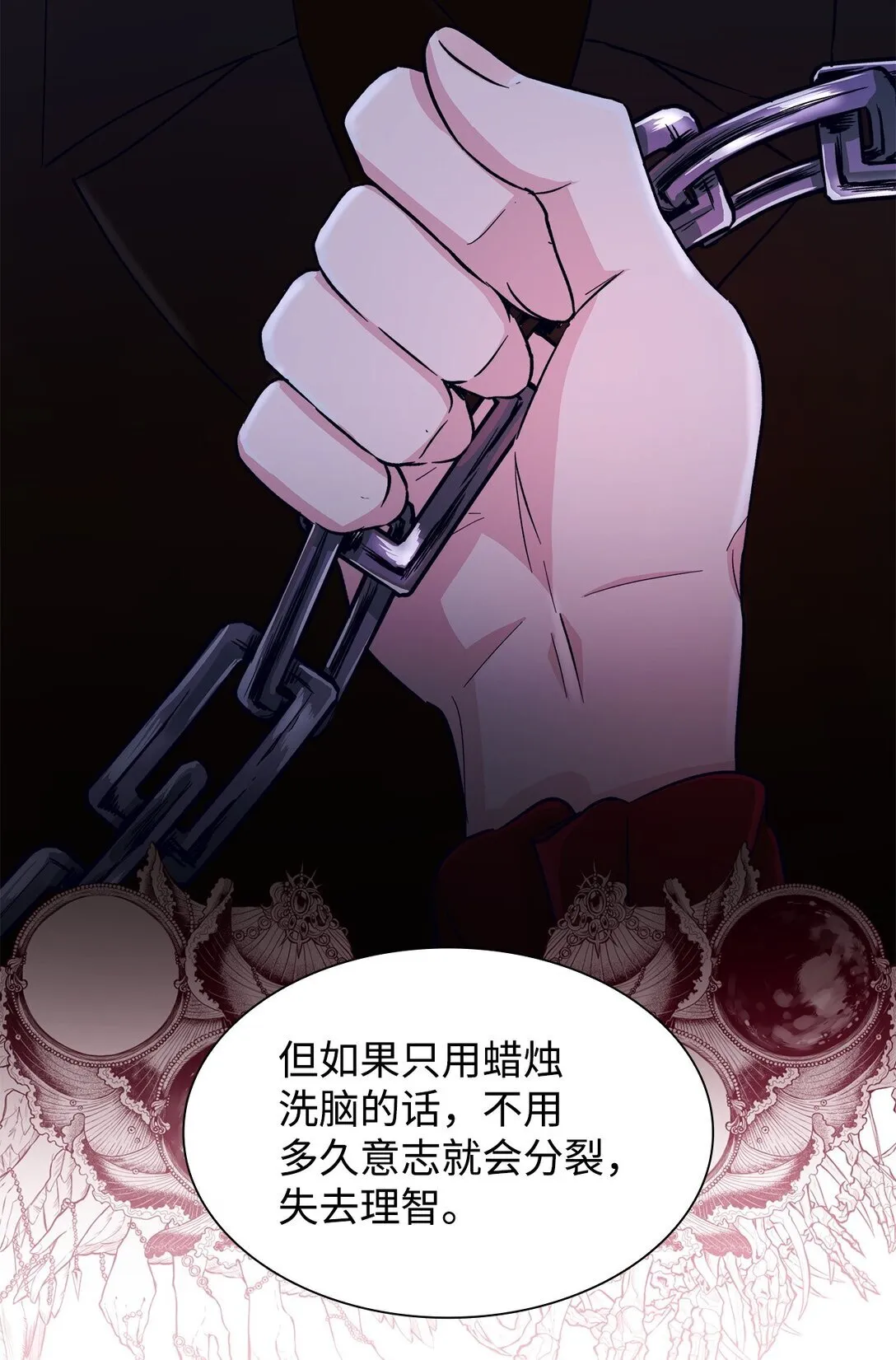 54 母亲来信 第17页