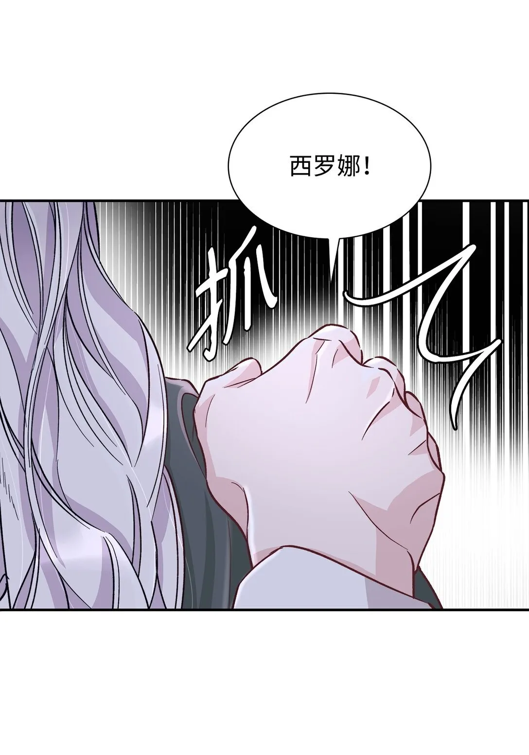 54 母亲来信 第29页
