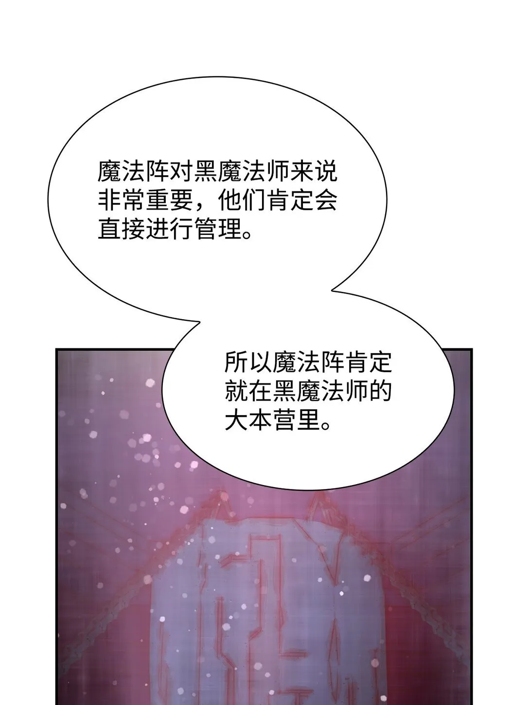 54 母亲来信 第34页