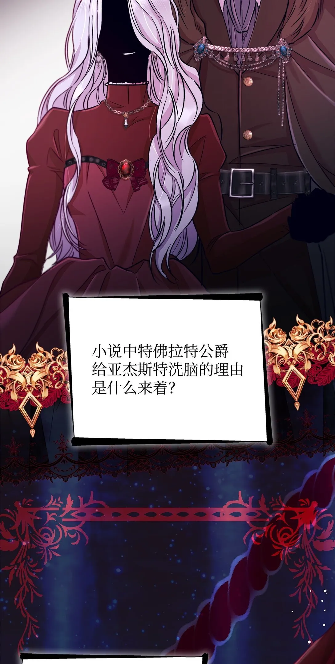 54 母亲来信 第38页