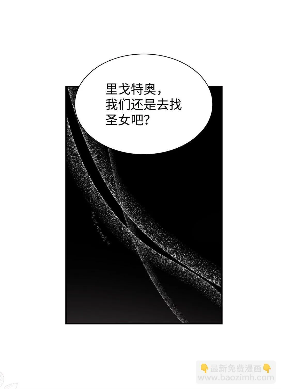 54 母亲来信 第45页