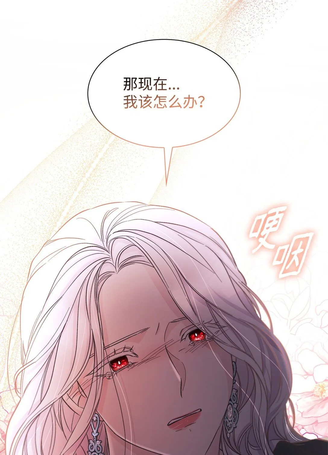 54 母亲来信 第51页