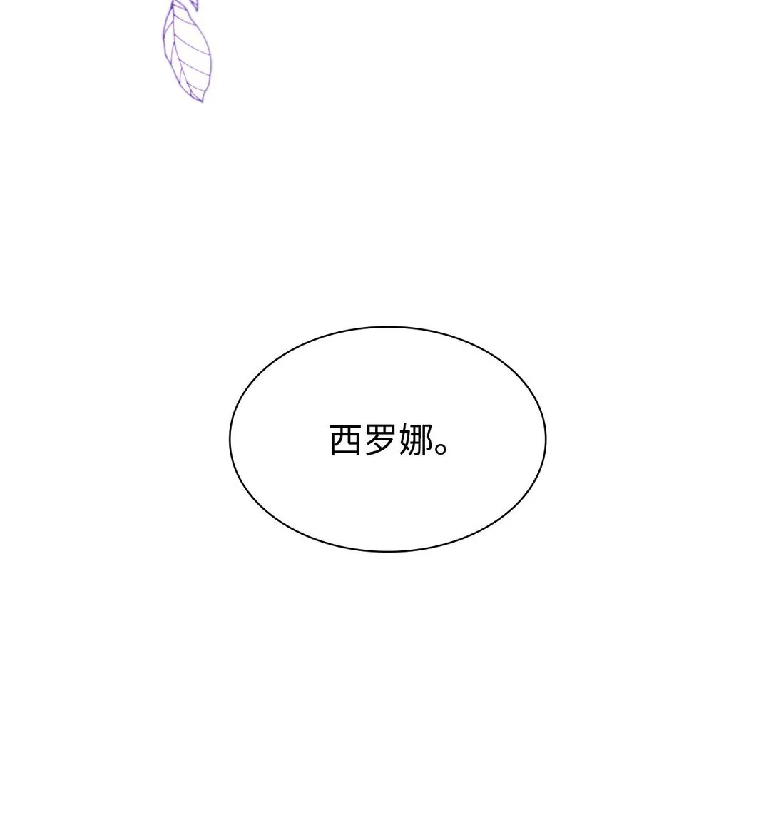 54 母亲来信 第56页