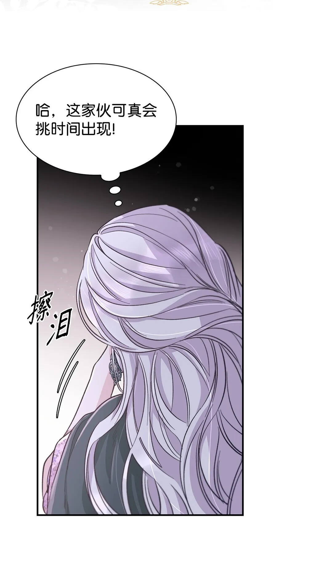 54 母亲来信 第60页