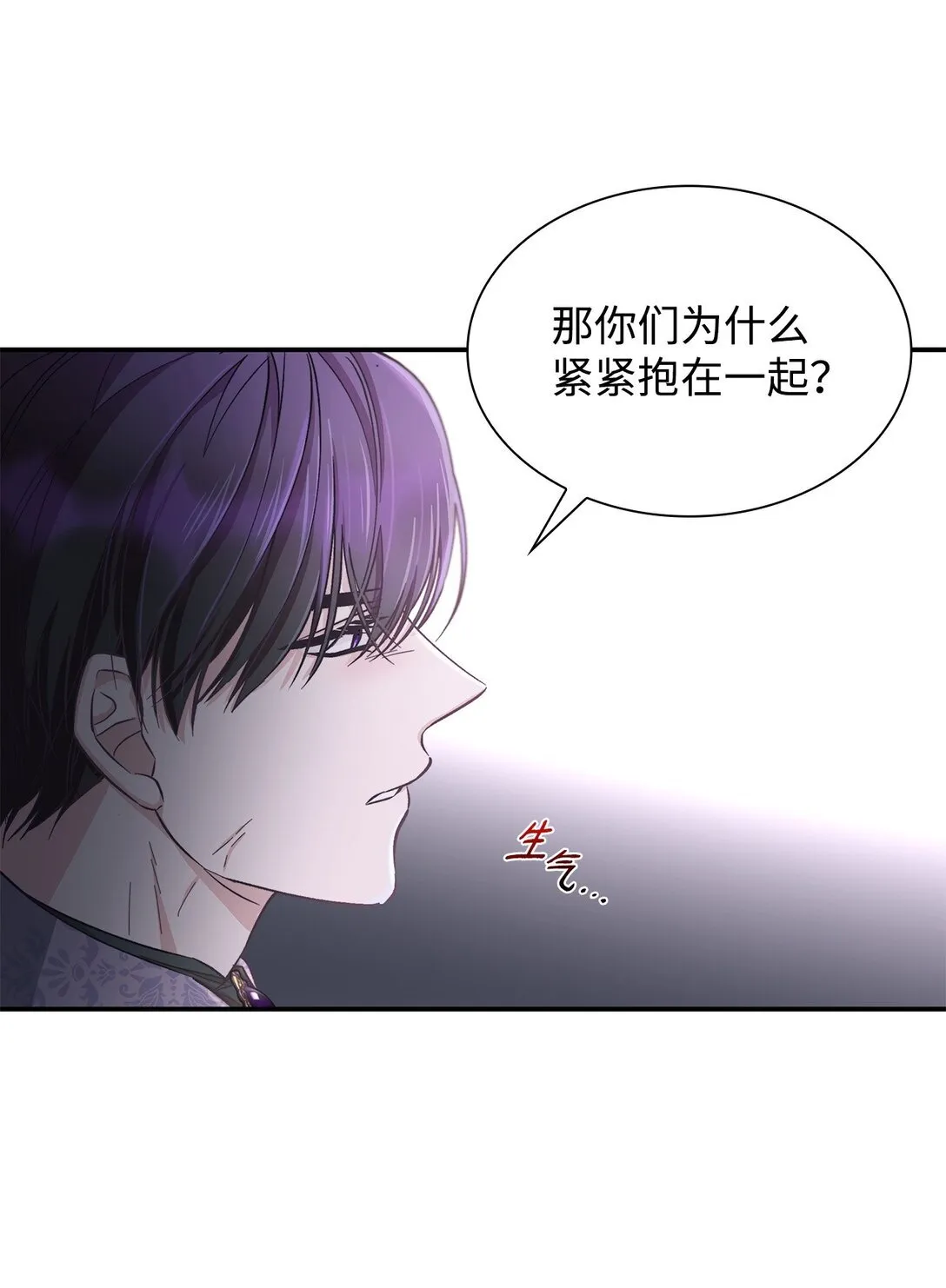 54 母亲来信 第62页