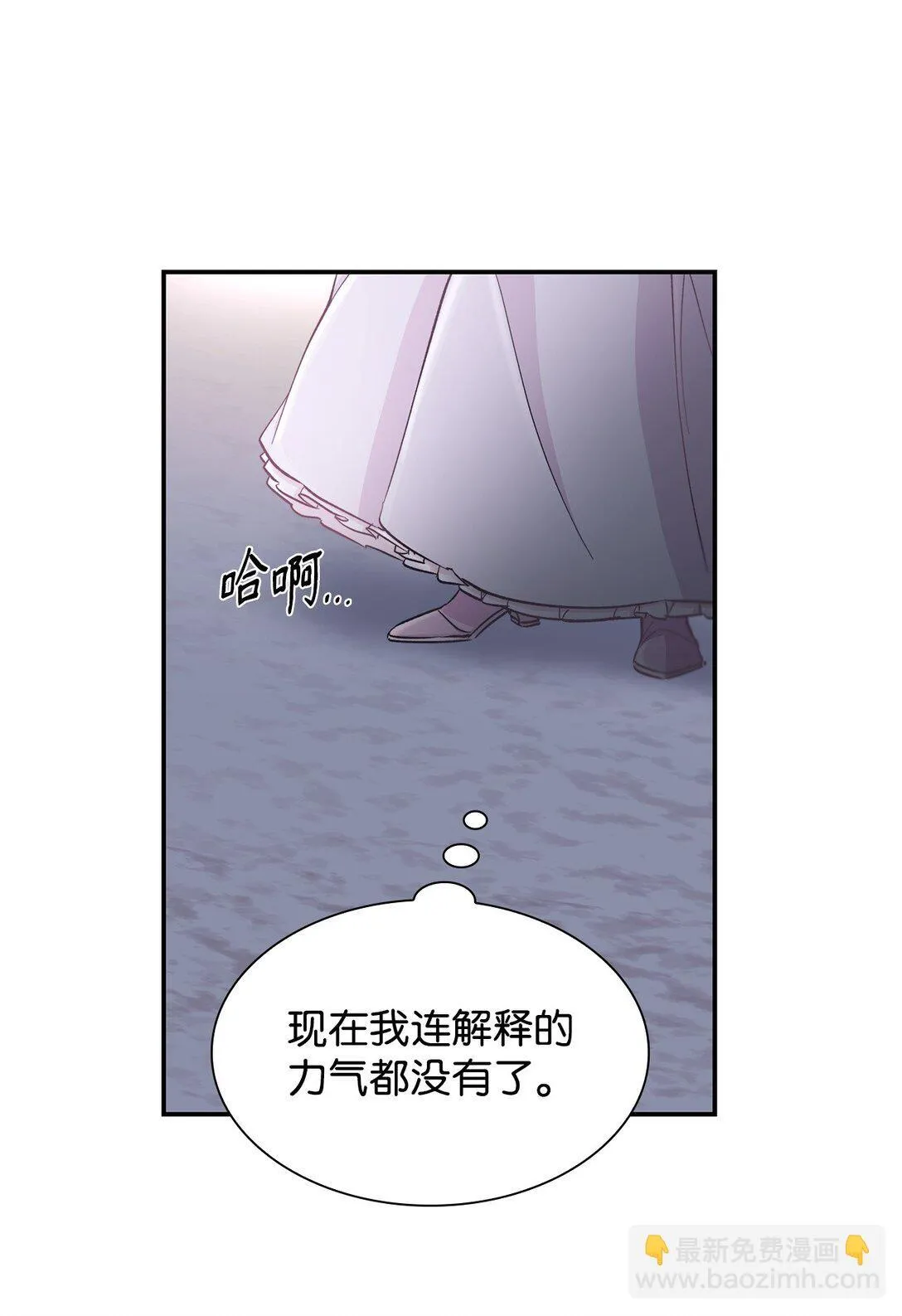 54 母亲来信 第63页
