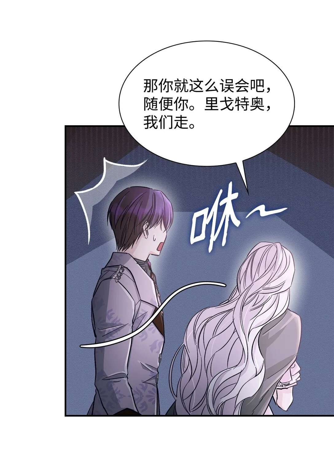 54 母亲来信 第64页