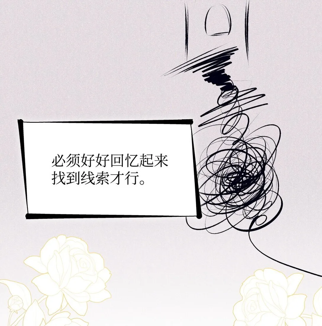 54 母亲来信 第73页